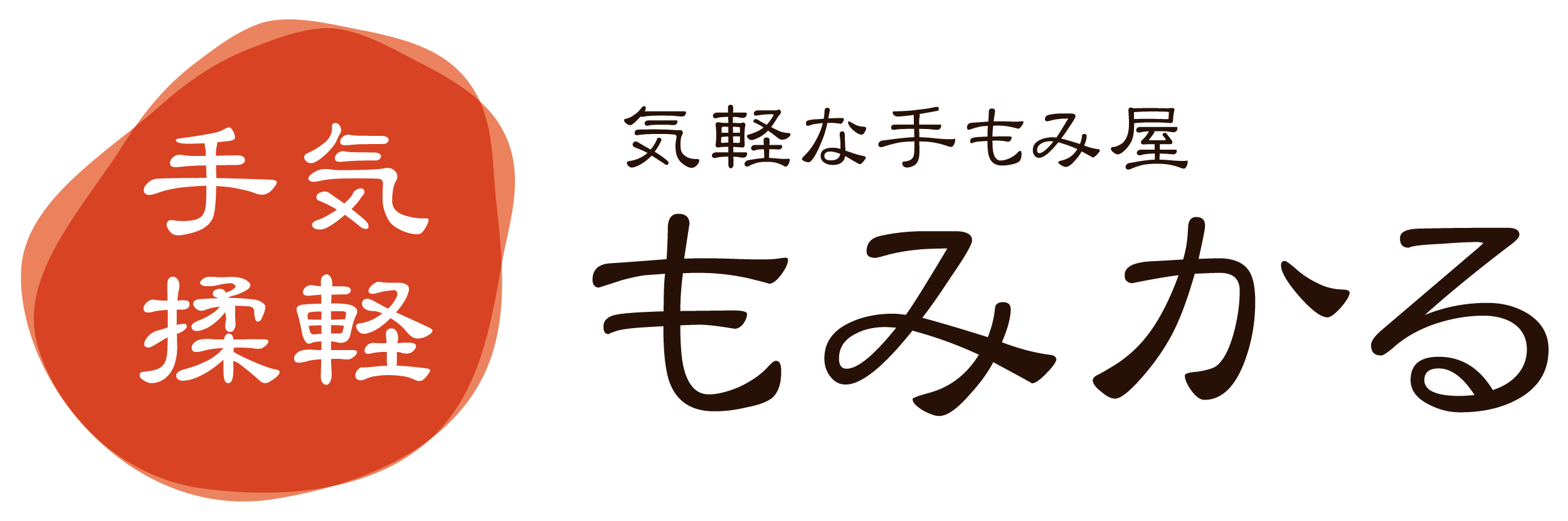 もみかるFRANCHISE